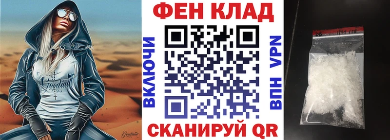 наркошоп  Плёс  АМФ Premium 