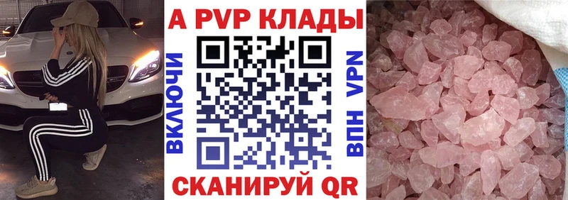 ссылка на мегу ссылки  Плёс  Alpha-PVP крисы CK 