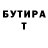 Альфа ПВП крисы CK Ievgenii Iurchenko
