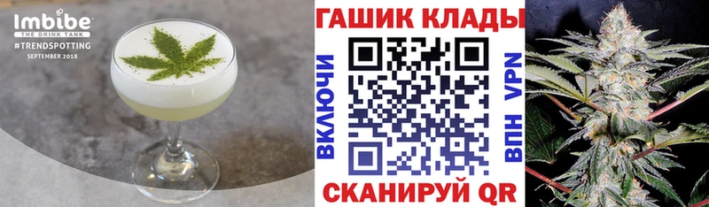 Печенье с ТГК конопля  Плёс 