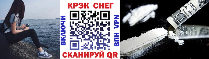KRAKEN как войти  Плёс  COCAIN Columbia  купить наркоту 