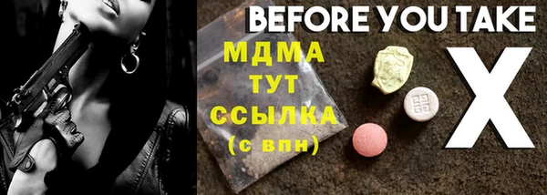 прущая мука Гусь-Хрустальный