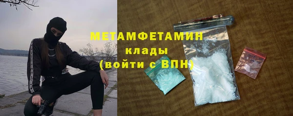 ALPHA PVP Нязепетровск