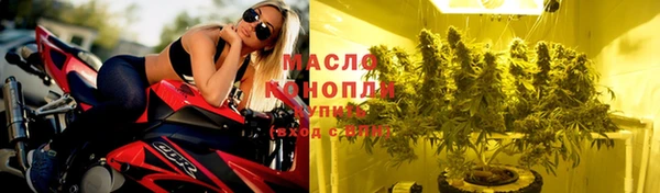 бутик Няндома