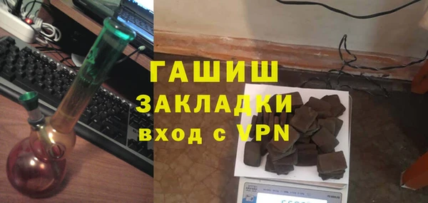 бутик Няндома