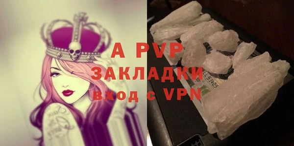прущая мука Гусь-Хрустальный