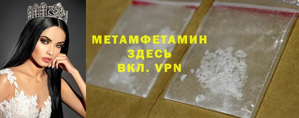 ALPHA PVP Нязепетровск