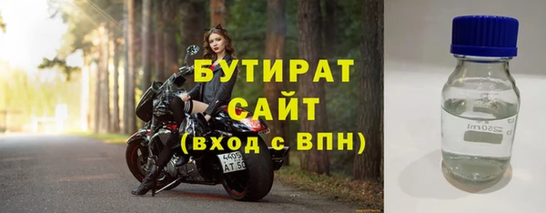 прущая мука Гусь-Хрустальный