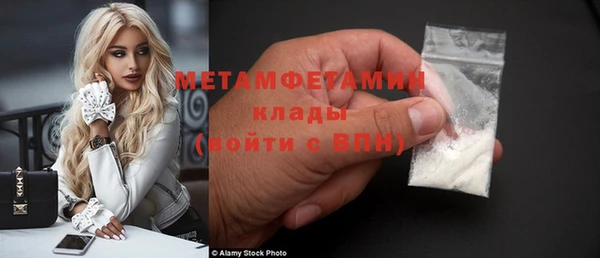 прущая мука Гусь-Хрустальный
