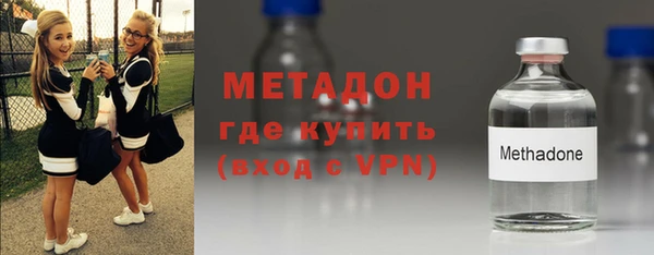 бошки Гусиноозёрск