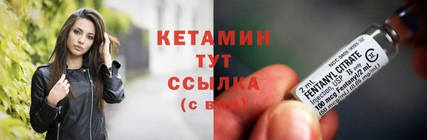 амф Новокубанск