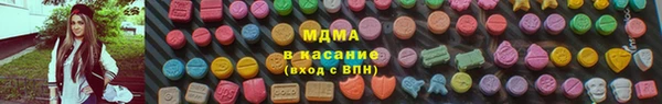бутик Няндома
