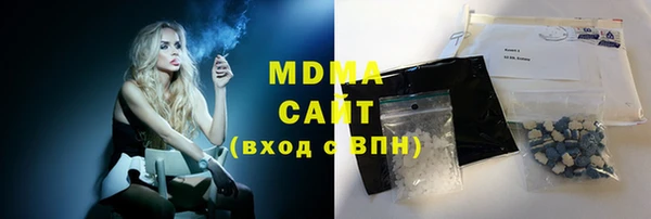 бутик Няндома