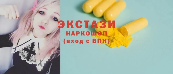 бошки Гусиноозёрск
