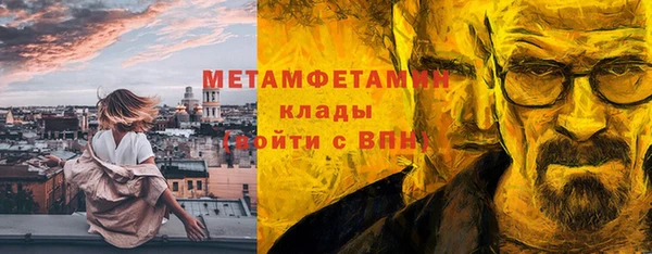 прущая мука Гусь-Хрустальный