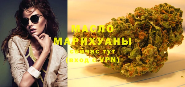 бошки Гусиноозёрск