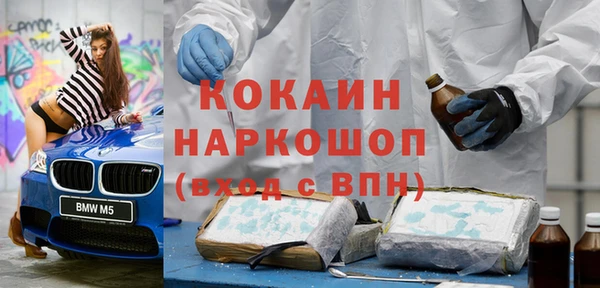 бутик Няндома