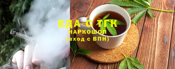 бошки Гусиноозёрск
