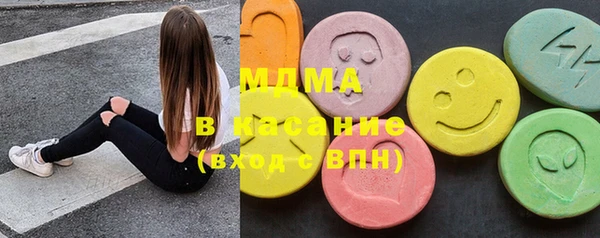 бошки Гусиноозёрск