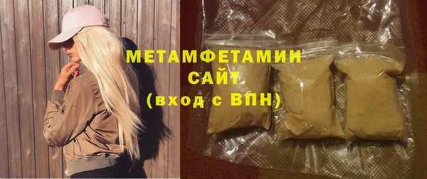 бутик Няндома