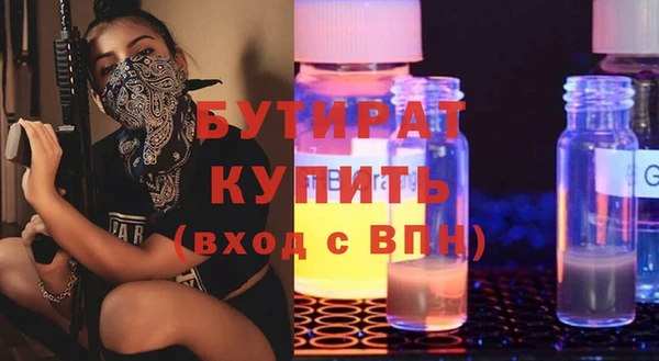меф VHQ Ленинск-Кузнецкий