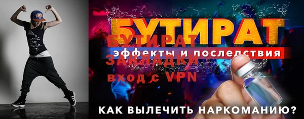 прущая мука Гусь-Хрустальный