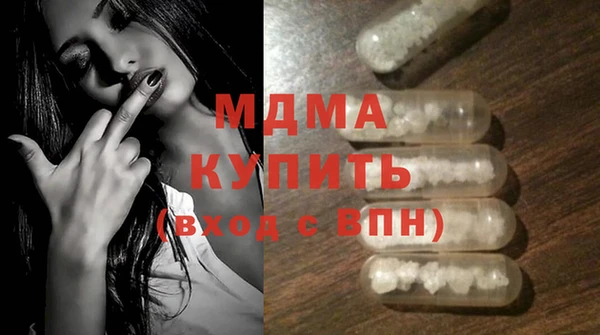 ALPHA PVP Нязепетровск