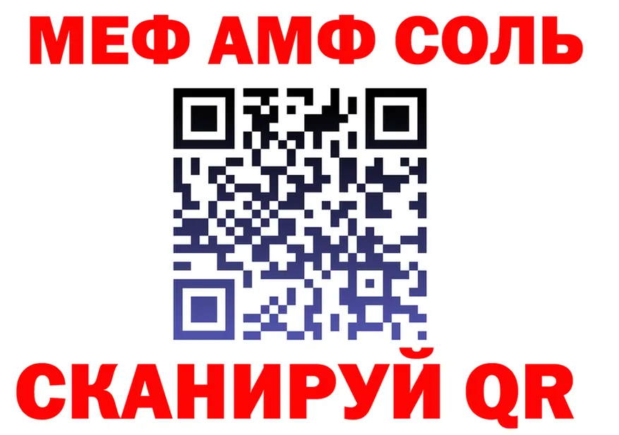 ТГК Wax tor площадка МЕГА Плёс