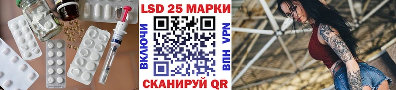 LSD-25 экстази кислота  купить   Плёс 