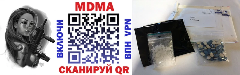 MDMA кристаллы  Плёс 