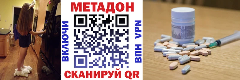 купить наркоту  Плёс  Метадон мёд 