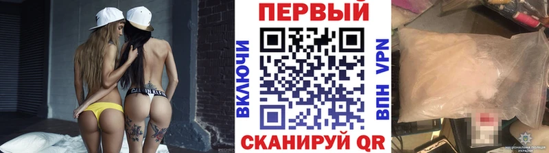 Метамфетамин кристалл  Плёс 