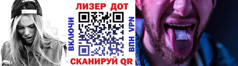 Марки 25I-NBOMe 1500мкг  площадка официальный сайт  Плёс 