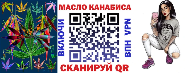MEGA ссылка  Плёс  ТГК вейп с тгк 