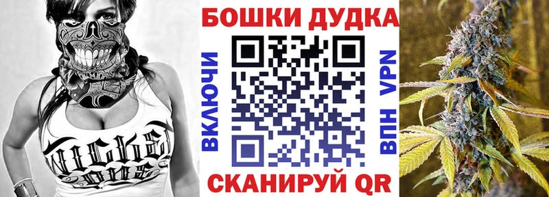 Марихуана THC 21% Плёс